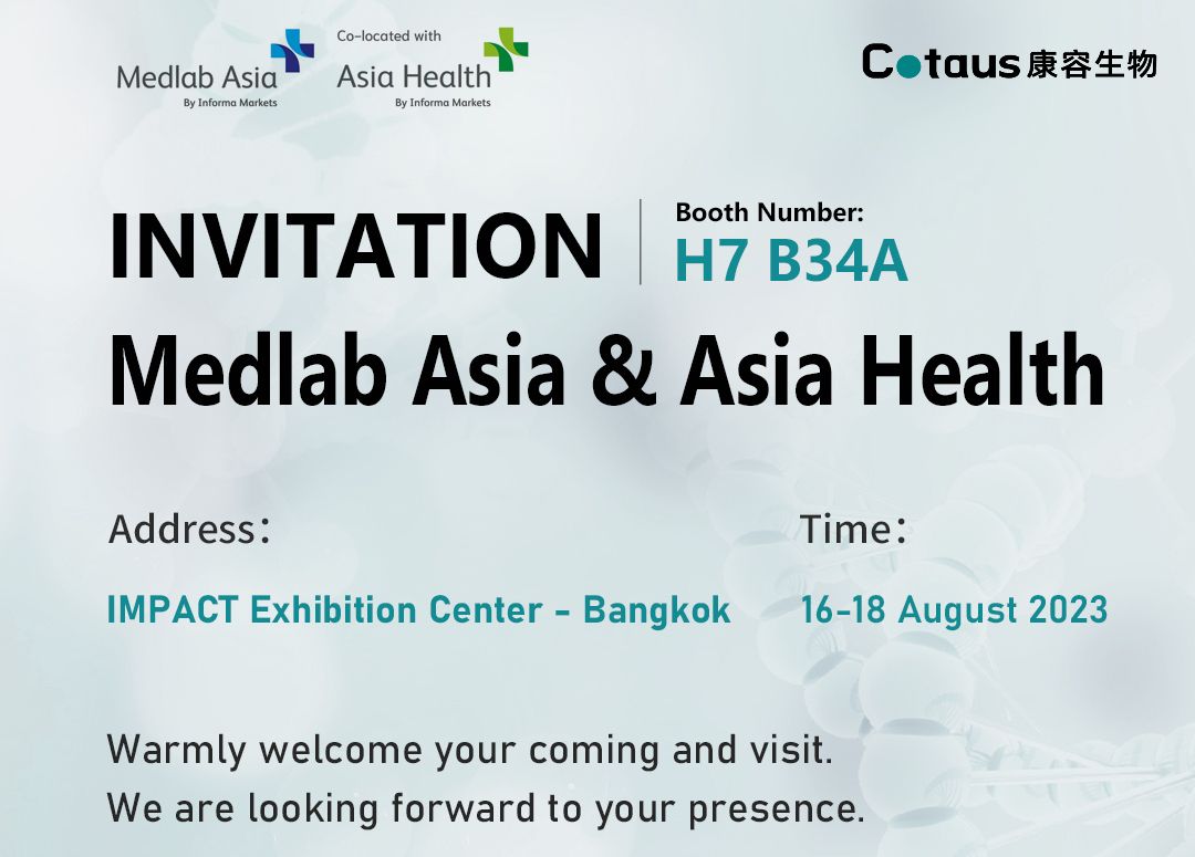 Invitație la expoziție-Medlab Asia și Asia Health 2023 la Bangkok